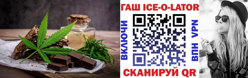 ОМГ ОМГ зеркало  Татарск  Еда ТГК конопля  закладки 