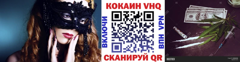 Cocaine Колумбийский  цены наркотик  Татарск 