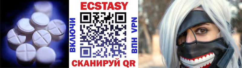 где купить наркоту  Татарск  ЭКСТАЗИ диски 
