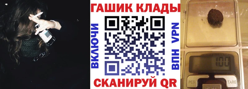 ГАШ AMNESIA HAZE  Татарск 