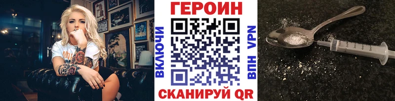 гидра рабочий сайт Татарск Героин гречка