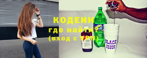 герыч Армянск