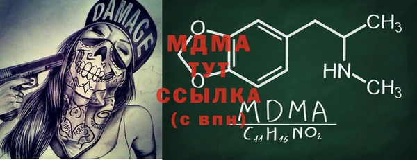 мяу мяу мука Аркадак
