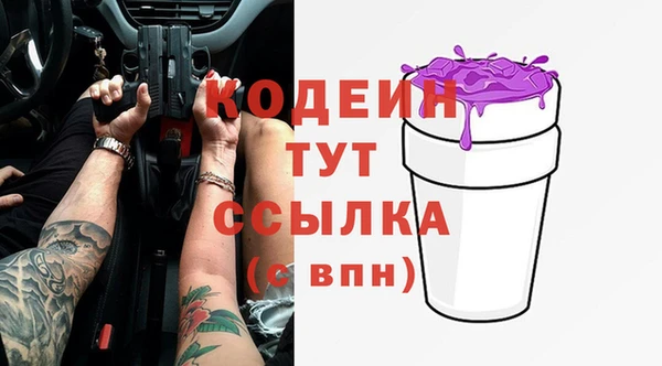 меф Сафоново