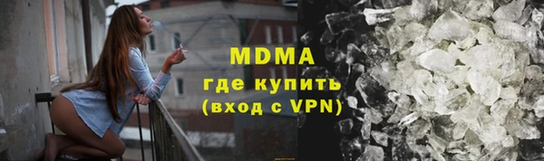 герыч Армянск
