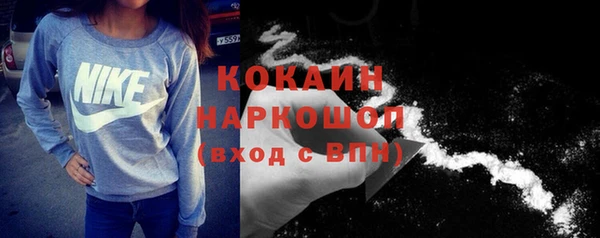 мяу мяу мука Саяногорск