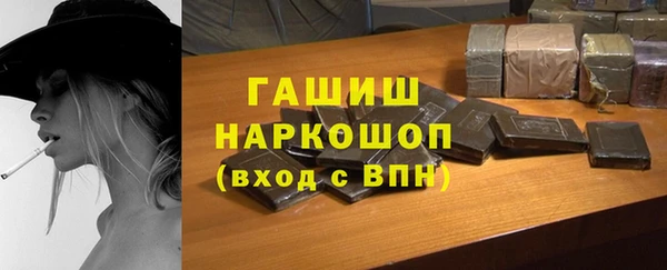 мяу мяу мука Аркадак