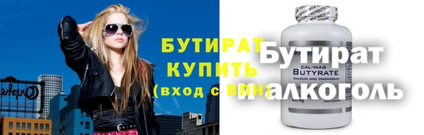 мяу мяу мука Саяногорск