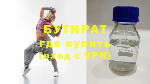 герыч Армянск