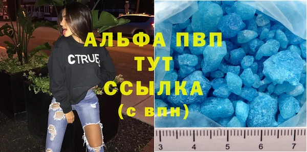 герыч Армянск