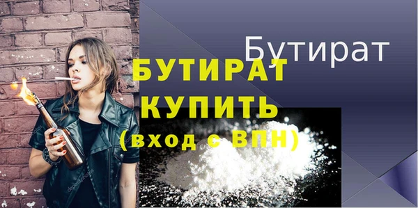 герыч Армянск