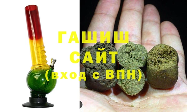мяу мяу мука Аркадак
