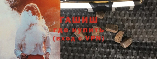 мяу мяу мука Аркадак