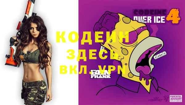 мяу мяу мука Аркадак