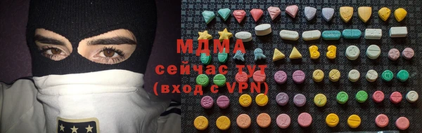 герыч Армянск
