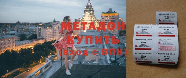 мяу мяу мука Аркадак