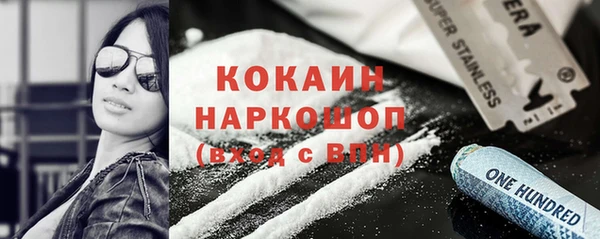 меф Сафоново