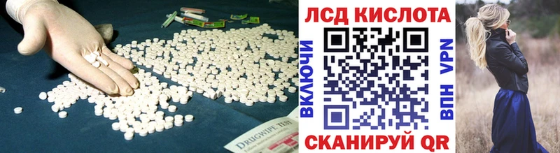 LSD-25 экстази ecstasy  blacksprut как зайти  Татарск 