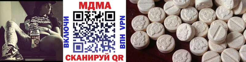 купить  сайты  Татарск  MDMA молли 