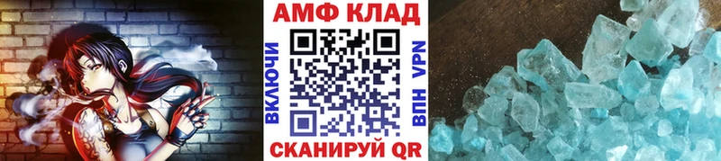 купить   ссылка на мегу ТОР  МЕТАМФЕТАМИН Methamphetamine  Татарск 