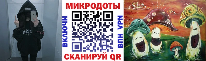 Галлюциногенные грибы GOLDEN TEACHER  Татарск 