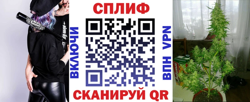 МАРИХУАНА индика  Татарск 